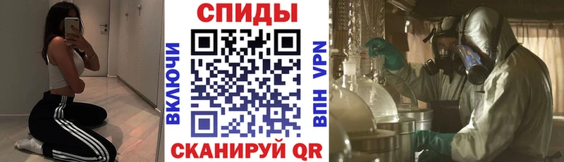 продажа наркотиков  Черепаново  кракен как зайти  Amphetamine Розовый 