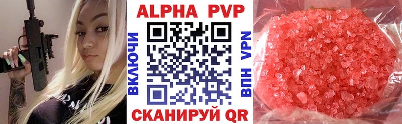 сколько стоит Черепаново Alpha-PVP СК КРИС
