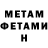 Метадон мёд *ladt Karabiner*