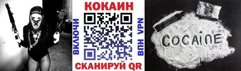 КОКАИН Боливия  как найти   Черепаново 