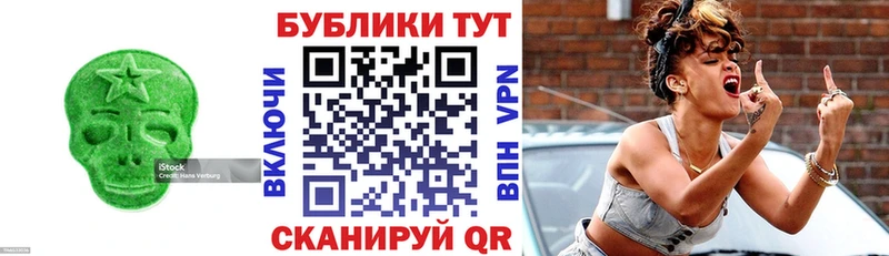 где купить наркоту Черепаново Экстази 250 мг