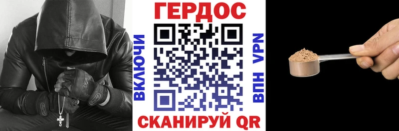 где купить   OMG маркетплейс  Героин афганец  Черепаново 