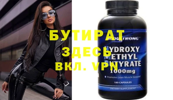 MDMA Алексеевка