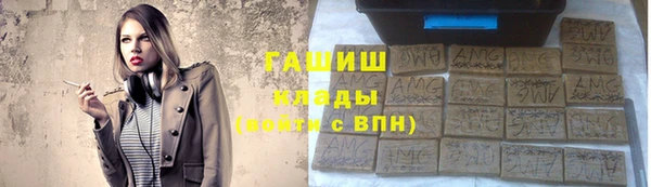 ПСИЛОЦИБИНОВЫЕ ГРИБЫ Алзамай