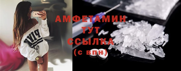 MDMA Premium VHQ Абаза