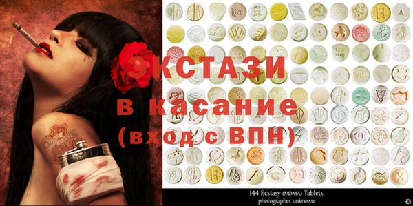 MDMA Алексеевка
