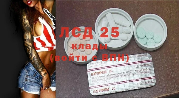 MDMA Алексеевка