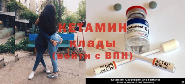 соль ск Абинск