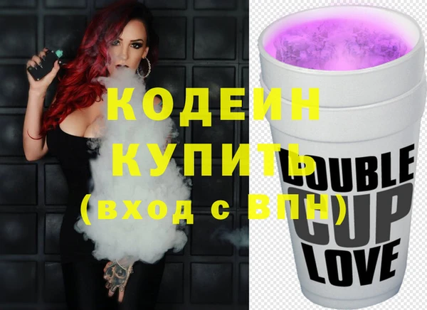 ПСИЛОЦИБИНОВЫЕ ГРИБЫ Алзамай