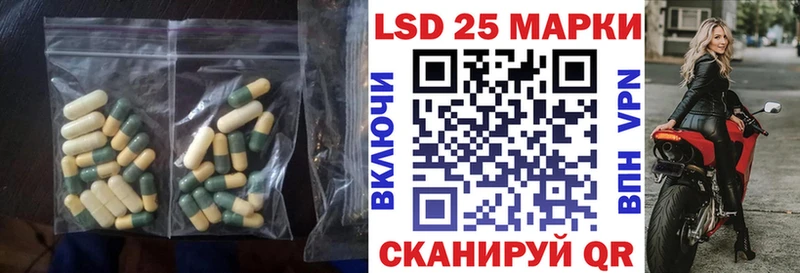 LSD-25 экстази ecstasy  купить закладку  Черепаново 