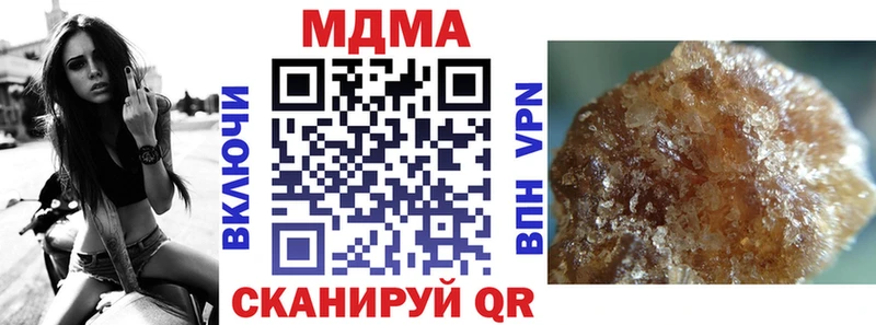 MDMA VHQ  Черепаново 