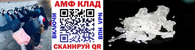 закладки  Черепаново  МЕТАМФЕТАМИН Декстрометамфетамин 99.9% 
