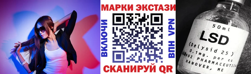 даркнет сайт Черепаново Марки N-bome 1,8мг