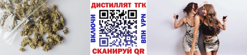 ТГК THC oil  Черепаново 