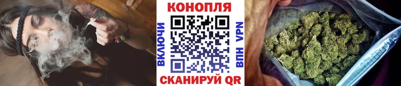 Бошки Шишки White Widow  shop клад  Черепаново  закладки 